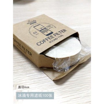新品冰滴配件過濾器6cm冰滴壺滴漏壺專用濾網掛耳手沖咖啡過濾紙