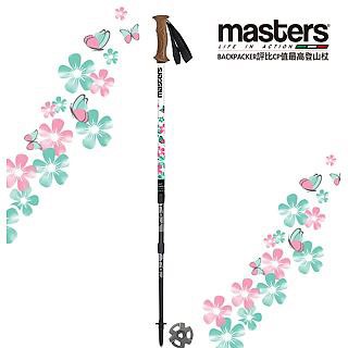 masters 義大利  Scout史考特避震(繽紛紅-蝴蝶系列)
