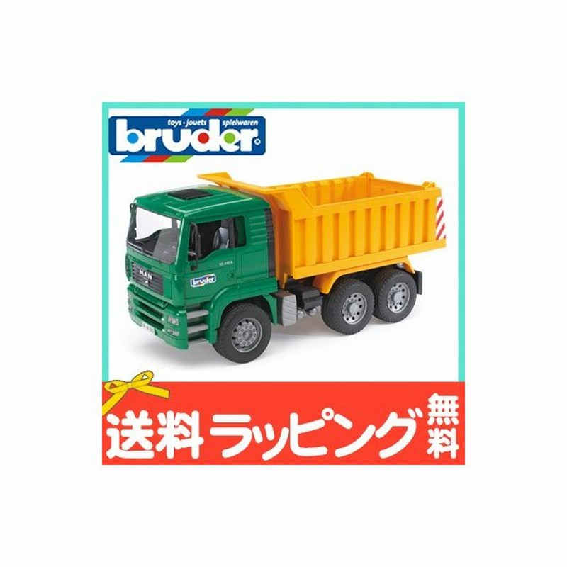 Bruder ブルーダー Man Tip Up トラック 働くくるま トラック 工事現場 通販 Lineポイント最大0 5 Get Lineショッピング