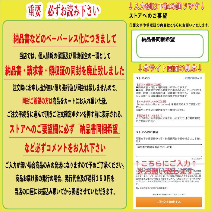 法人印鑑  実印 黒水牛 天丸 18.0mm