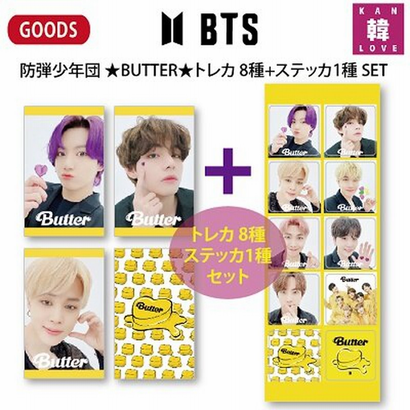 オレンジ系卸し売り購入【かのんママ☆様専用】BTS テヒョン テテ グッズ まとめ売り アイドル  おもちゃ・ホビー・グッズオレンジ系￥20,189-epmhv.quito.gob.ec