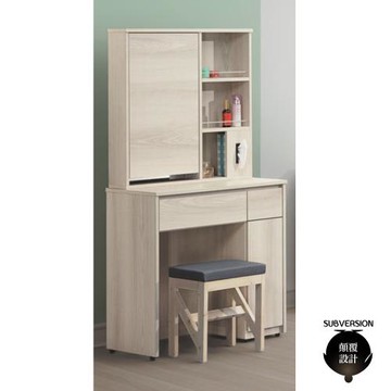 【顛覆設計】林卡洛北美杉木色2.6尺化妝台鏡台(含椅)