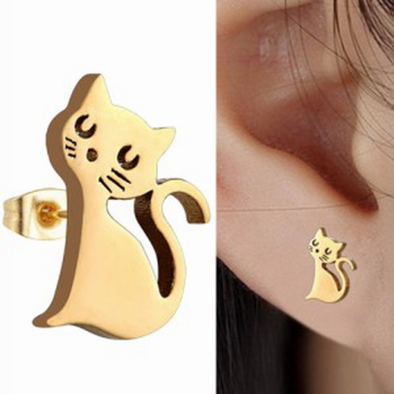 わがままゴールドキャットステンレスピアス 1個販売 金色 金メッキ 猫 ねこ ネコ アニマル 動物 カワイイ 可愛い 面白 おもしろ キャッチ 通販 Lineポイント最大1 0 Get Lineショッピング