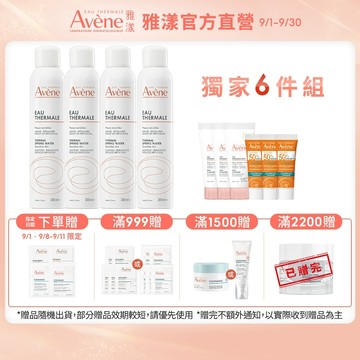 雅漾 舒護活泉水300ml 多入組 活泉穩膚 保養第一步  改善膚質的水 Avene官方旗艦店_24110060