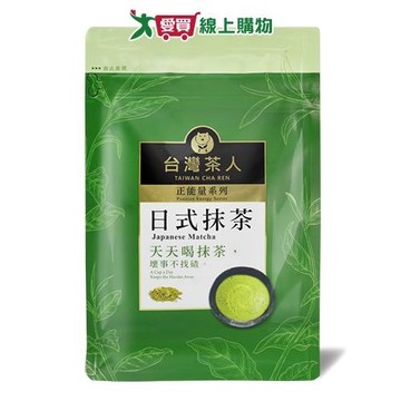 台灣茶人 日式頂級抹茶粉隨身包(2g x18包)【愛買】