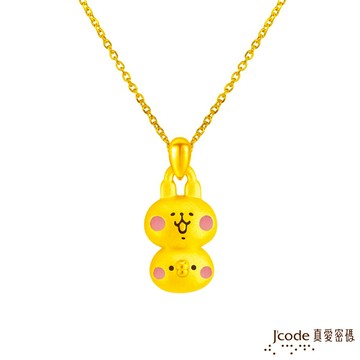 【J'code真愛密碼金飾】 卡娜赫拉的小動物-疊疊樂P助和粉紅兔兔硬金墜子 送項鍊