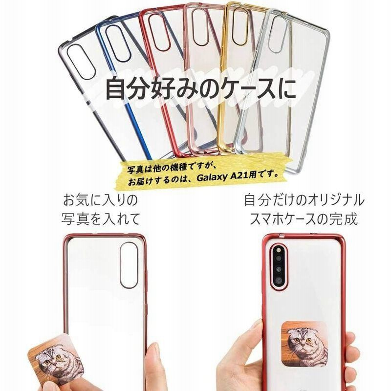 ○手数料無料!! Galaxy A20 ケース カバー ソフトケース tpu ppbl GALAXY A21 ケース カバー ソフトケース tpu lbpk