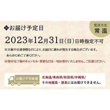 ふるさと納税 京乃百年洋食「東洋亭」洋風おせち二段重（3〜4人前） 京都府京都市