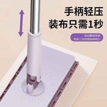 一鍵換布✨洗臉巾拖把 除塵拖把 夾布拖把 拖地神器  拖把免手洗 清潔工具 洗臉拖把毛巾拖把家用靜電除塵地拖加固式紙巾平