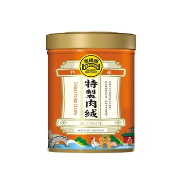 黑橋牌 特製肉絨 (170g小罐裝)