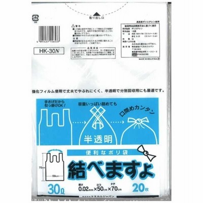 ケミカルジャパン　コジマ｜結べますよ30L　