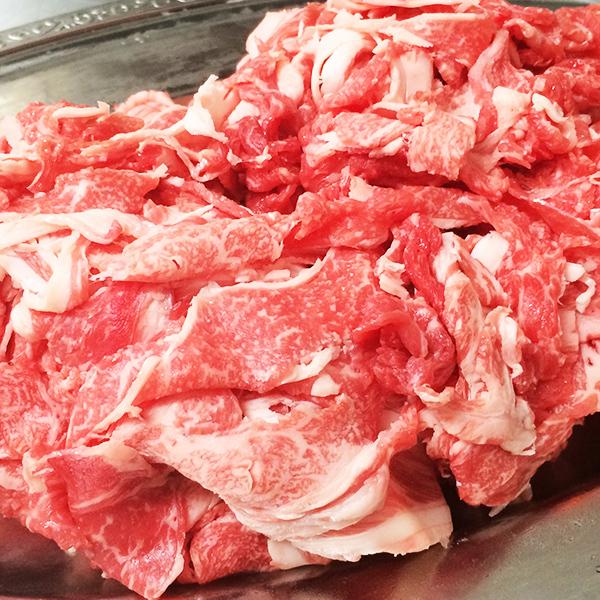 肉 訳あり 送料無 最高級A5ランク仙台牛切り落とし 400g お手軽にすき焼きや牛丼にも (訳あり 切り落とし 端 端っこ はしっこ)