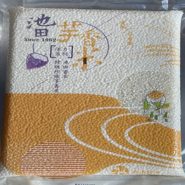 白米 池田好米(活力系列)芋香米