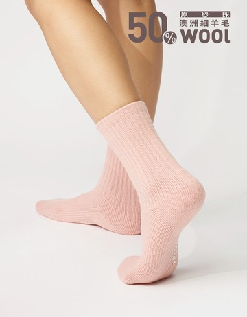 Medium．素色中階日常羊毛襪- 粉