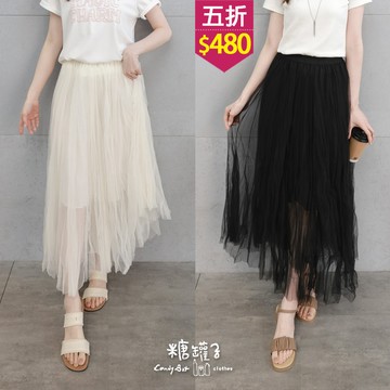 ★五折價$480★糖罐子【SS2294】彈力腰頭雙層透紗長裙→現貨