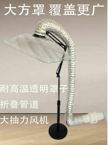 吸煙機神器艾灸排煙機家用抽風一體機移動艾炙排煙支架細管排煙 森馬先生旗艦店