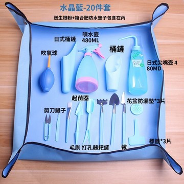 嚴選好物 實用園藝工具 園藝工具組 多肉工具 種植工具 新款日式多肉工具 園藝工具剪刀三件套套裝 園藝器具 澆花水壺噴壺