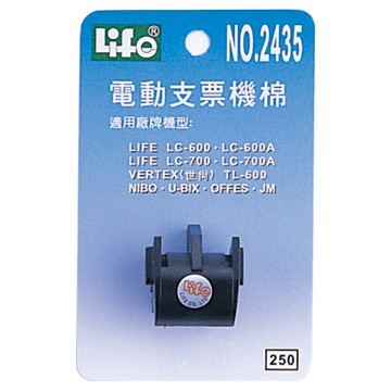 LIFE 電動支票機棉 NO.2435