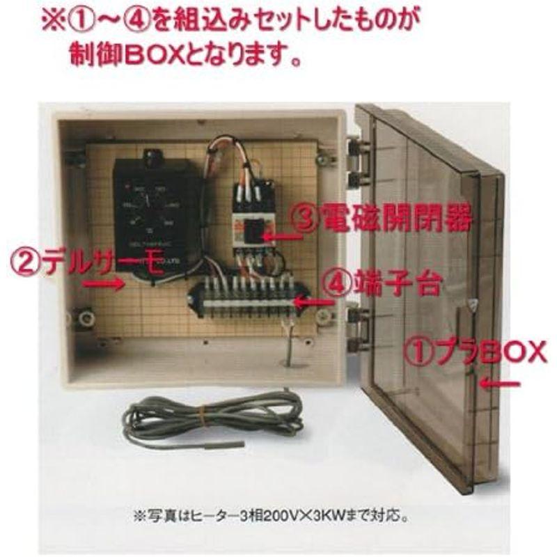 セール！ レイシー チタンヒーター投込み式 200V単相1kW 魚用品・水草