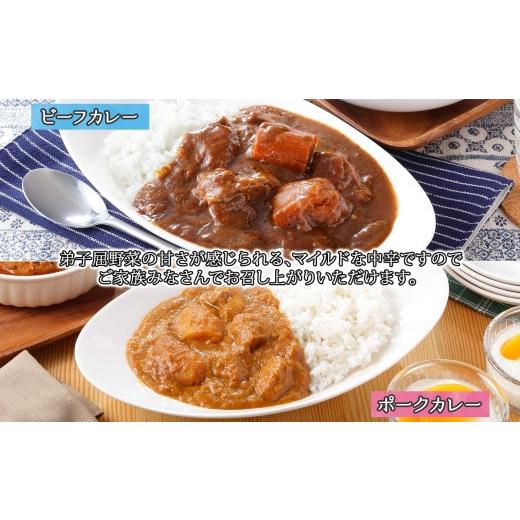 ふるさと納税 北海道 弟子屈町 773.ビーフカレー 2個 ＆ ポークカレー 2個 計4個 食べ比べ セット 中辛 牛肉 ポーク 豚 業務用 レトルトカレー 保存食 備蓄 ま…