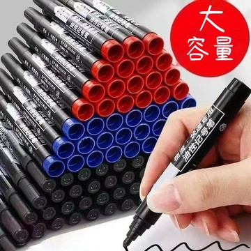 臺灣出貨🔥油性記號筆 雙頭記號筆 簽字筆 奇異筆 記號筆NJ47