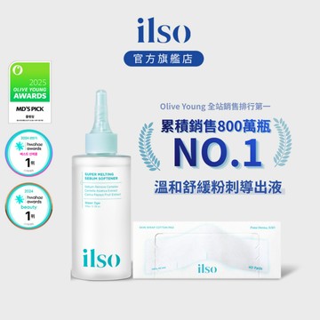 【ilso 官方旗艦店】 溫和舒緩粉刺導出液150g+化妝棉(40片)