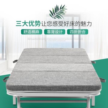 加固四折辦公室折疊床單人床家用午休床午睡床成人陪護簡易行軍床