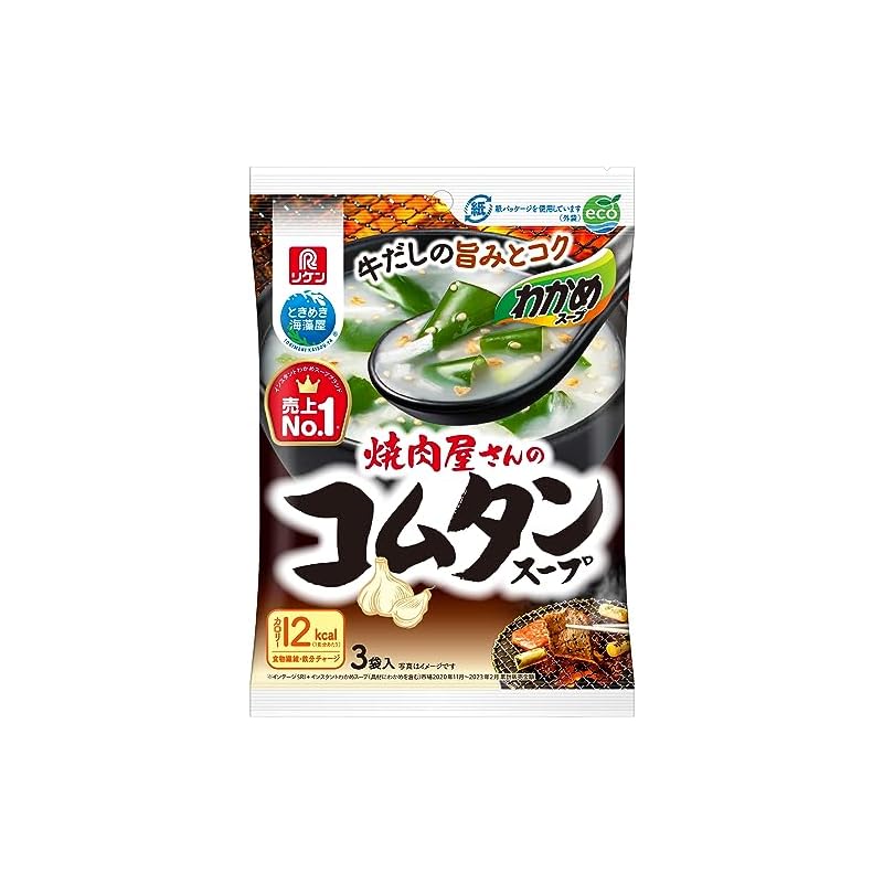 リケン 理研ビタミン わかめスープ 焼肉屋さんのコムタンスープ 3袋10個