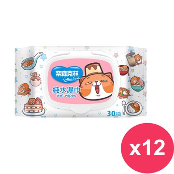 【奈森克林】一神家族純水柔濕巾-貓咪米香款30抽(附蓋)X12包