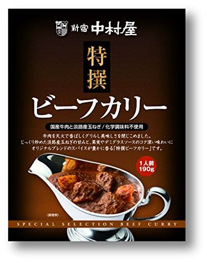 新宿中村屋 特撰ビーフカリー190G