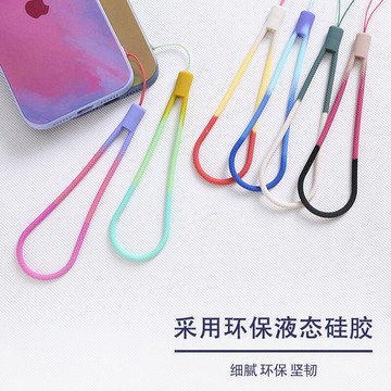 漸變手機掛繩液態硅膠女款配件吊墜手腕短款男手機鏈鑰匙u盤防摔飾女男網紅手繩U盤帶兒童鑰匙水杯蘋果款寬
