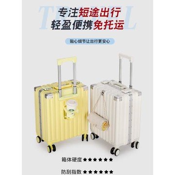 登機箱20寸行李箱18寸小型拉桿箱女超輕鋁框密碼箱輕便迷你皮箱16