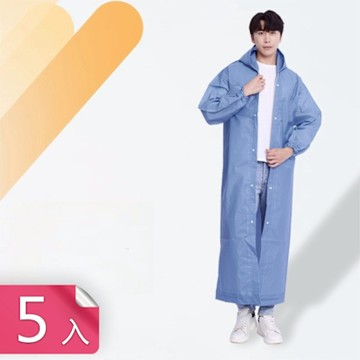 【荷生活】加厚耐用PEVA防水抗污一件式雨衣 便攜式可重複穿加長型雨衣-5入組