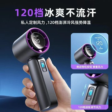 🔱千覓CHAMIE 高速手持120檔風扇 送掛繩 液晶顯示 超強勁渦輪增壓 手持小風扇 渦輪風扇 掛脖風扇 暴力小風炮