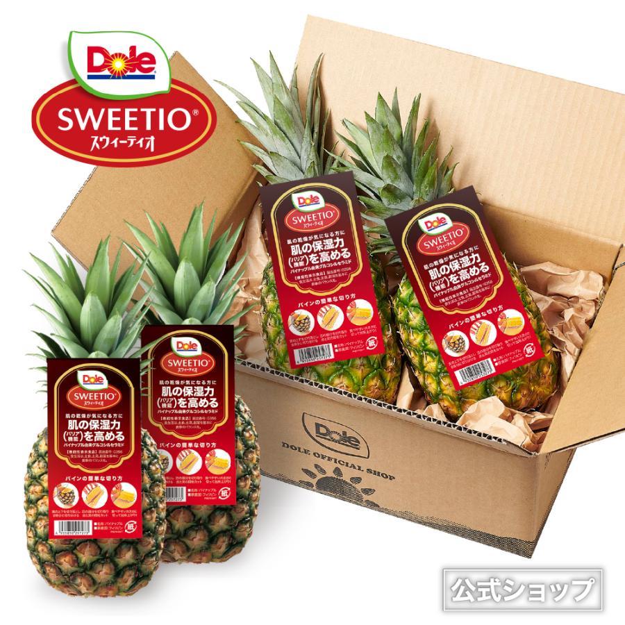 パイナップル Dole スウィーティオ パイン 4個 ドール パインアップル 機能性表示食品 ギフト カッティングボード付