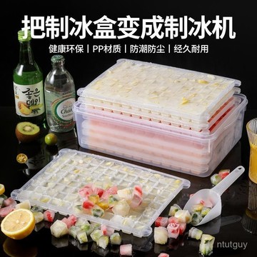 冰箱冰塊模具自製冷凍冰格商用大容量速凍器家用製冰盒凍冰塊神器 V30E