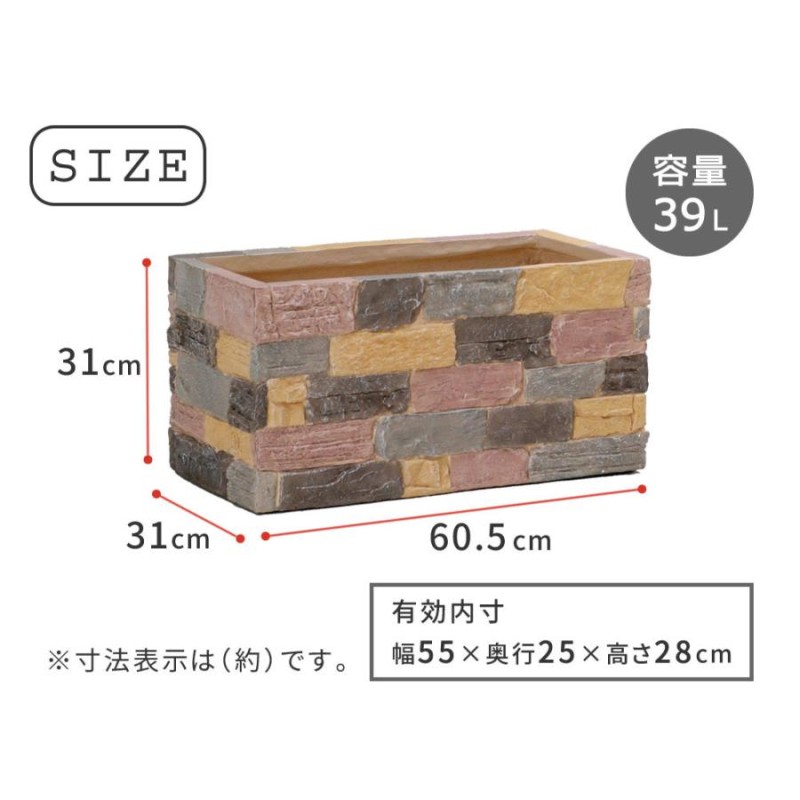 速達メール便送料無料 レンガ調プランター カバー terre 鉢 住まい