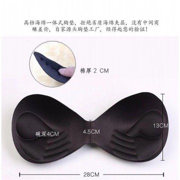 連體一片式胸墊插片手托胸墊海綿墊薄款聚攏裹胸運動內衣超薄中厚