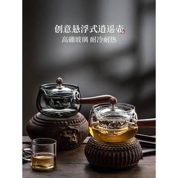 側把茶壺泡茶家用耐高溫單壺小青柑悶泡玻璃逍遙壺功夫茶具煮茶爐