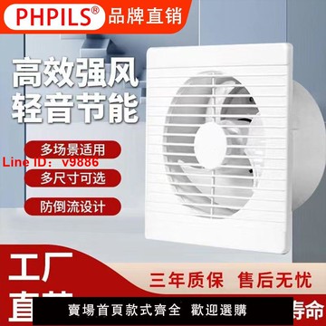 【台灣公司 超低價】排氣扇換氣扇衛生間墻壁玻璃窗式廚房抽煙風機浴室排風扇強力靜音