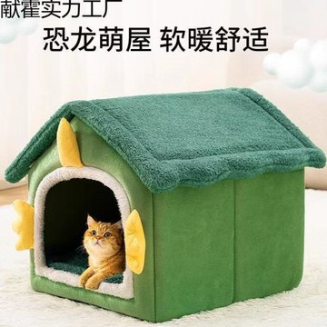 貓窩冬季貓房子全封閉式貓屋貓咪過冬神器狗房子寵物房子寵物狗窩