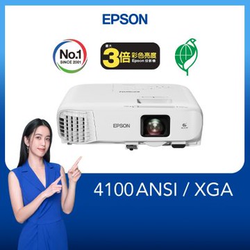 EPSON EB-972 商務應用投影機