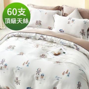 Saint Rose 頂級60高支數天絲 光年航隊 雙人 百貨專櫃款100%天絲兩用被床包四件組