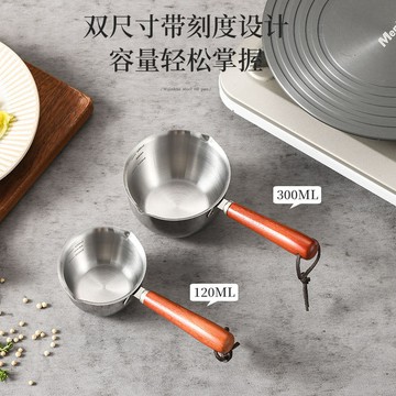 臺灣出貨💯特厚304不銹鋼潑油鍋熱油小鍋專用鍋家用迷你小鍋燒油熱奶鍋廚房 不沾潑油鍋 潑油鍋 熱油小鍋 HLJ