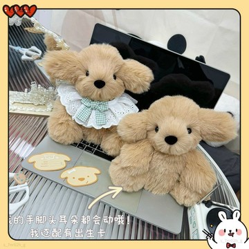 💟台貨🎀 小金毛錄音玩偶材料包 手作禮物  diy手作娃娃 金毛玩偶 金毛錄音娃娃 diy手作材料包 手作娃娃 錄音玩偶