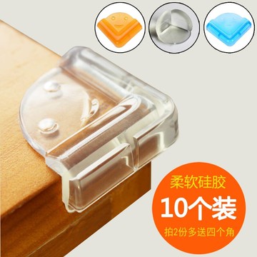 透明護防撞邊傷護角防護套兒童輕薄貼桌角玻璃角粘瓷磚側面護墊1入