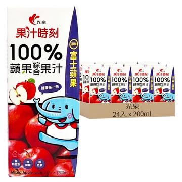 光泉 果汁時刻100%蘋果綜合果汁  200ml  24入
