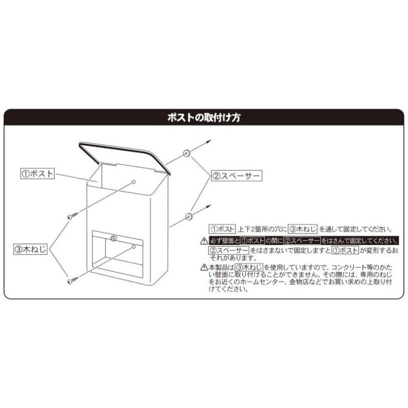 ポスト ステンレス 壁掛け PS-20H 郵便ポスト シンプル おしゃれ ステンレス製 郵便受け 薄型 玄関 屋外用 エクステリア メールボックス |  LINEショッピング