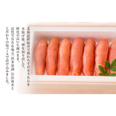 ふるさと納税 虎杖浜たらこ・白老牛すき焼き用コース（全２回）［高島屋選定品］ 北海道白老町