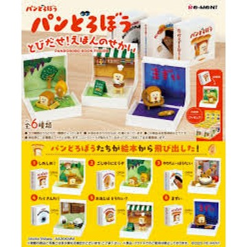 Re-ment\t麵包小偷繪本的世界-隨機發貨ToysRUs玩具反斗城